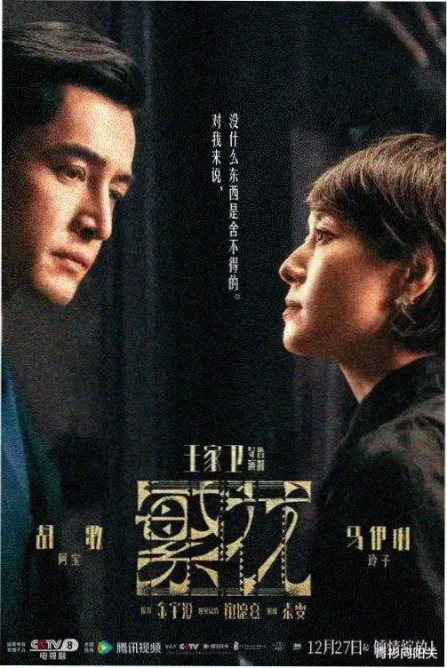 玩具箱里的战争漫画封面