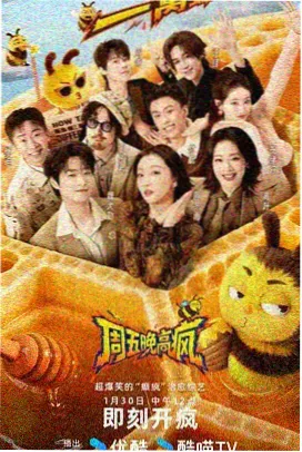 扭蛋宇宙漫画封面