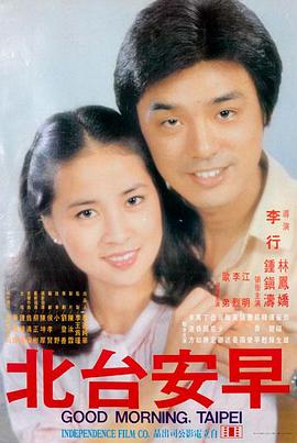 四驱小子复刻版漫画封面