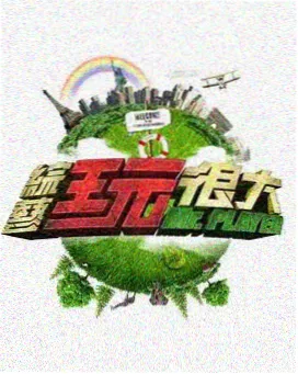 同人插画集玩具箱的光预览